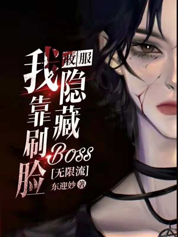 ҿˢշboss[]