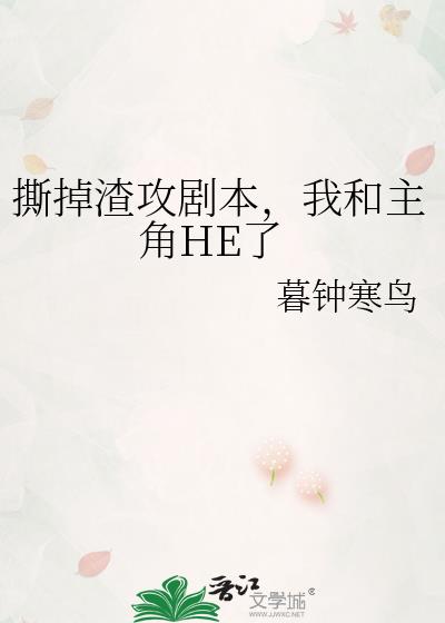 ˺籾ҺHE