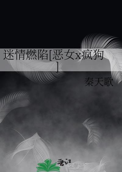 ȼ[Ůx蹷]