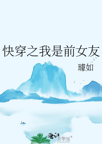 촩֮ǰŮ