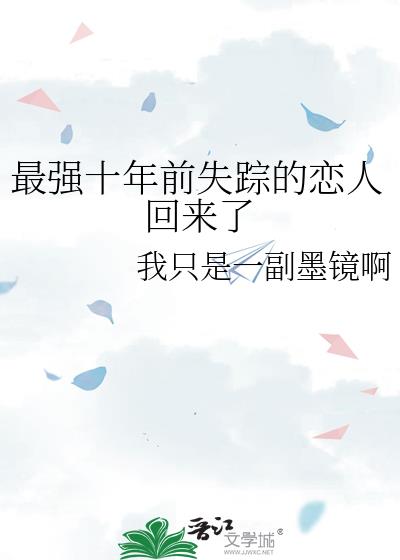 ǿʮǰʧٵ˻