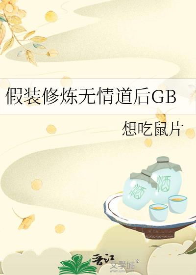 װGB