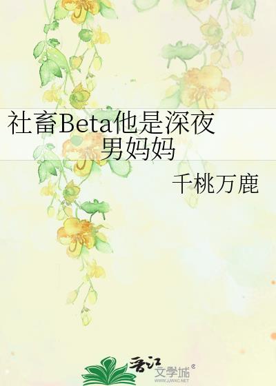Betaҹ