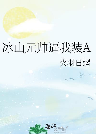 ɽԪ˧װA