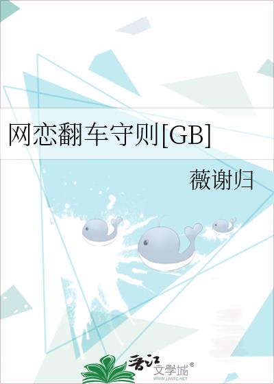 [GB]