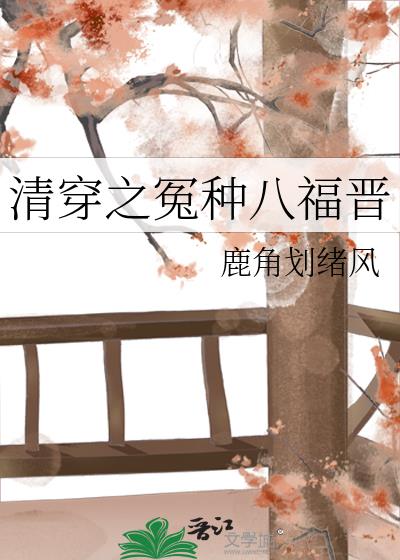 崩֮ԩְ˸