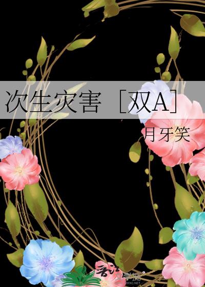 ֺ˫A