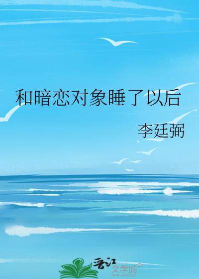 Ͱ˯Ժ