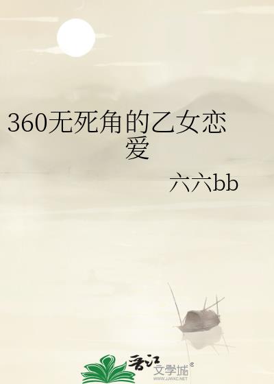 360ǵŮ