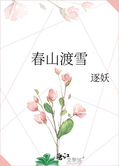 ɽѩ