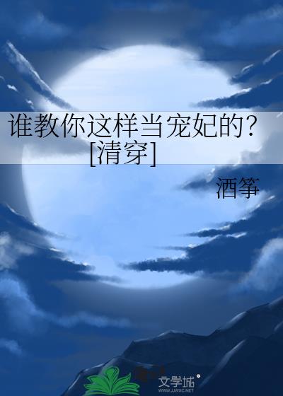 ˭ģ[崩]
