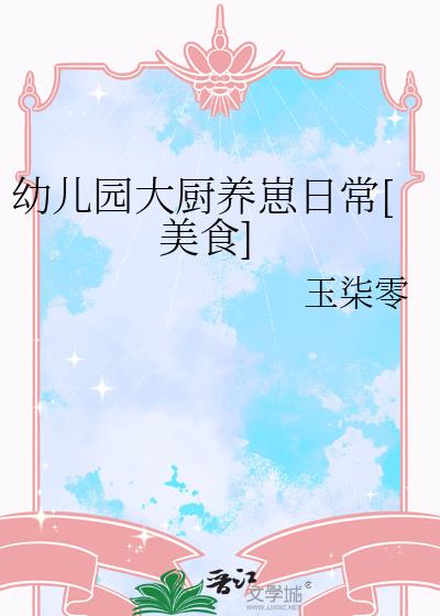 ׶԰ճ[ʳ]