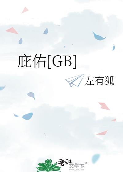 [GB]