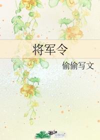 在咒术世界做满魅是否过于危险