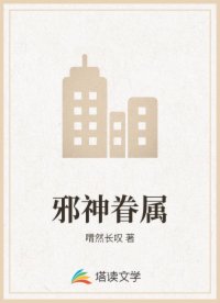 穿成被四个大佬拒绝的绿茶男配