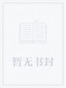 内娱顶流她只想下班