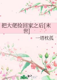 Ѵмؼ֮[ĩ]