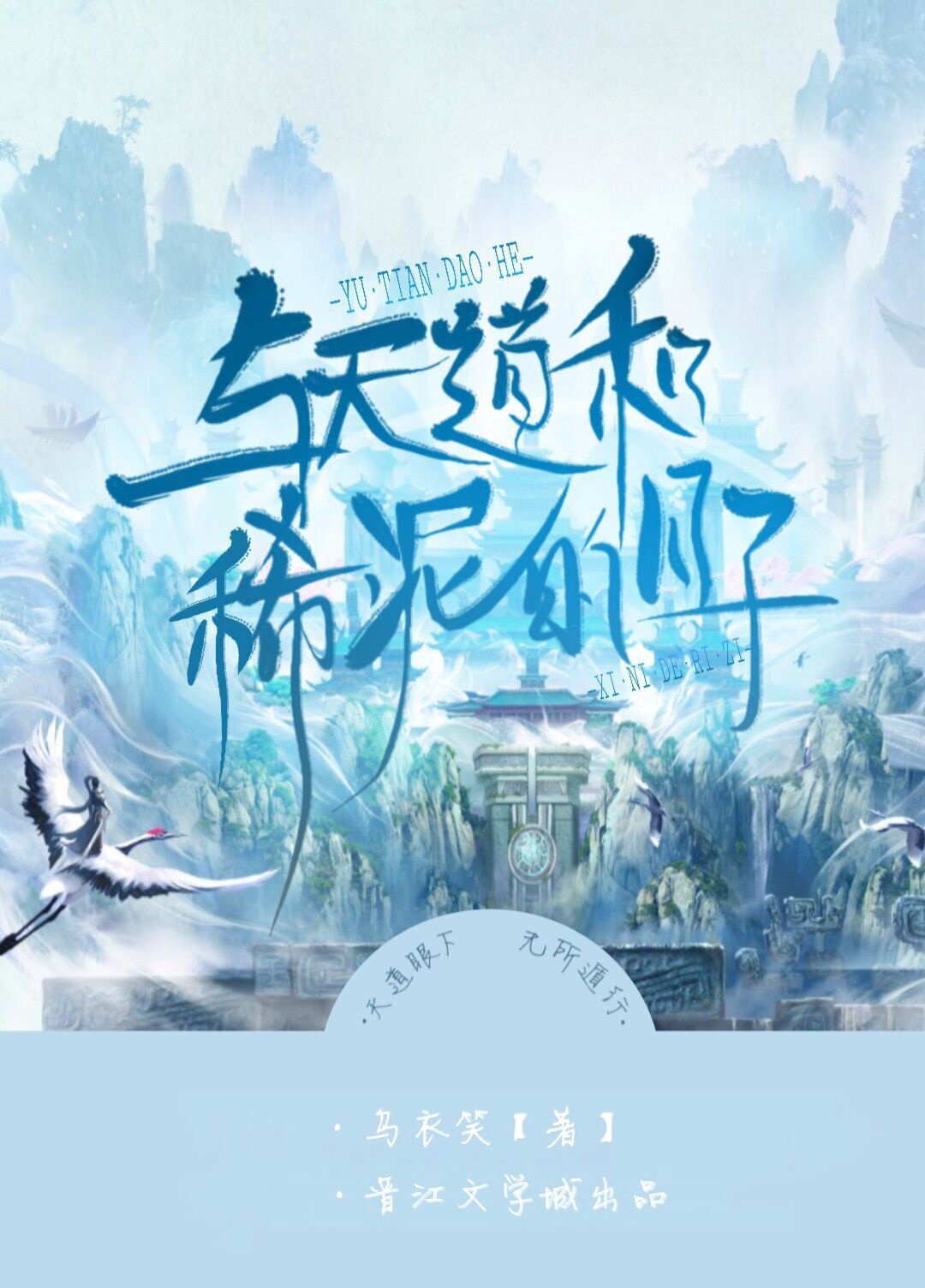 ưҪ֤
