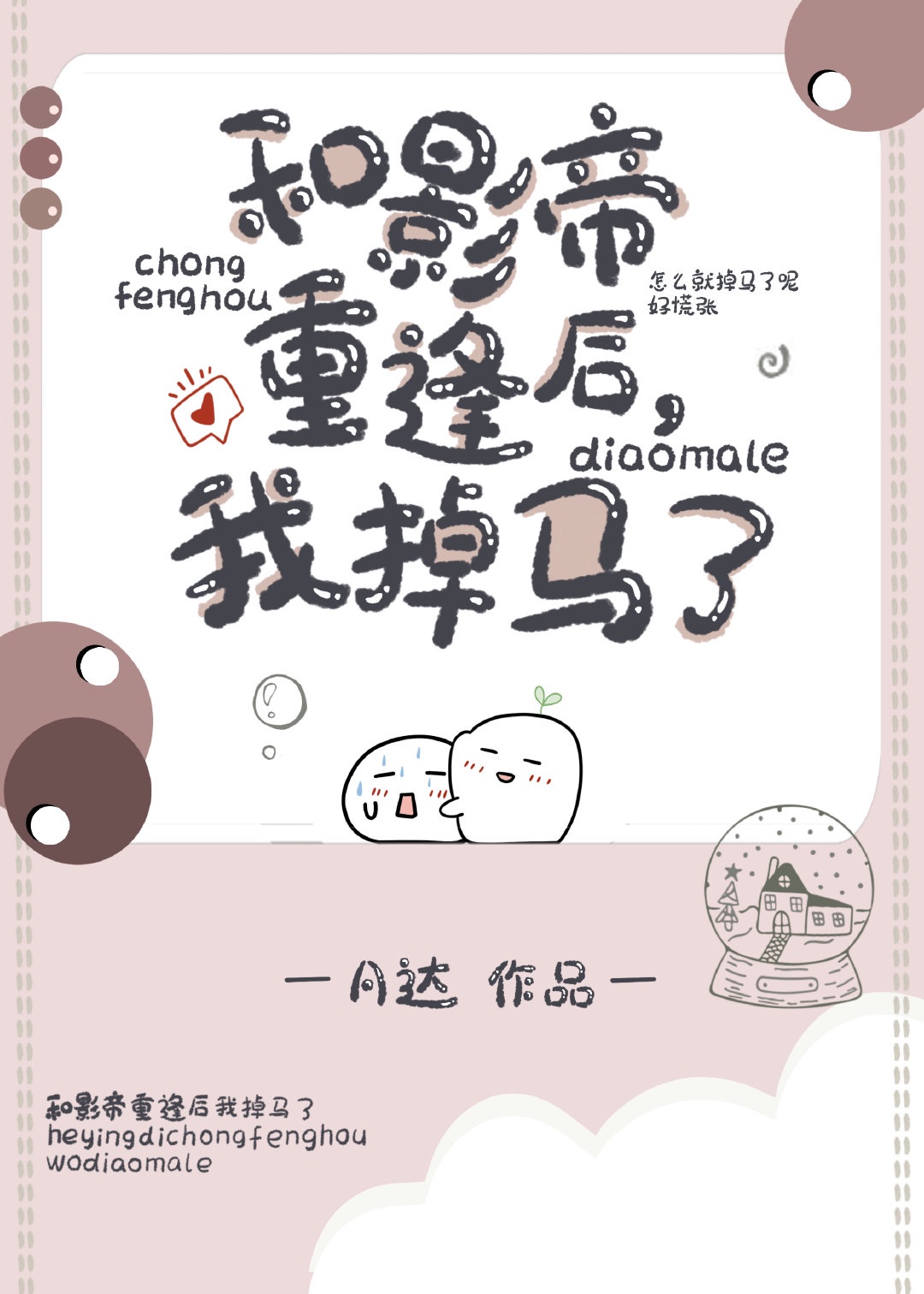 䵽Ĵ