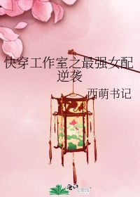 촩֮ǿŮϮ