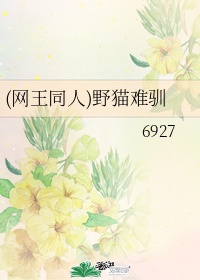(ͬ)Ұèѱ