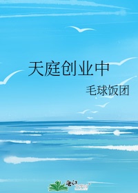 ͥҵ