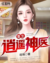 攻略王Omega进入母单恋综后爆红了