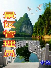 笨蛋太子妃养成手册