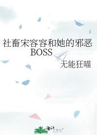 ݺаBOSS