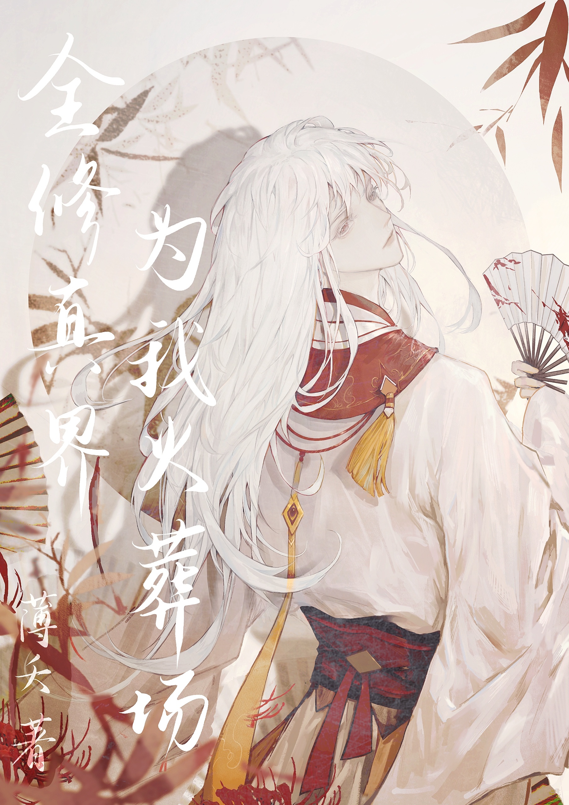 ҵʦ鲼