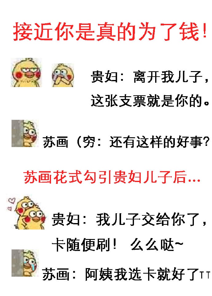 �ӽ��������Ϊ��Ǯ��