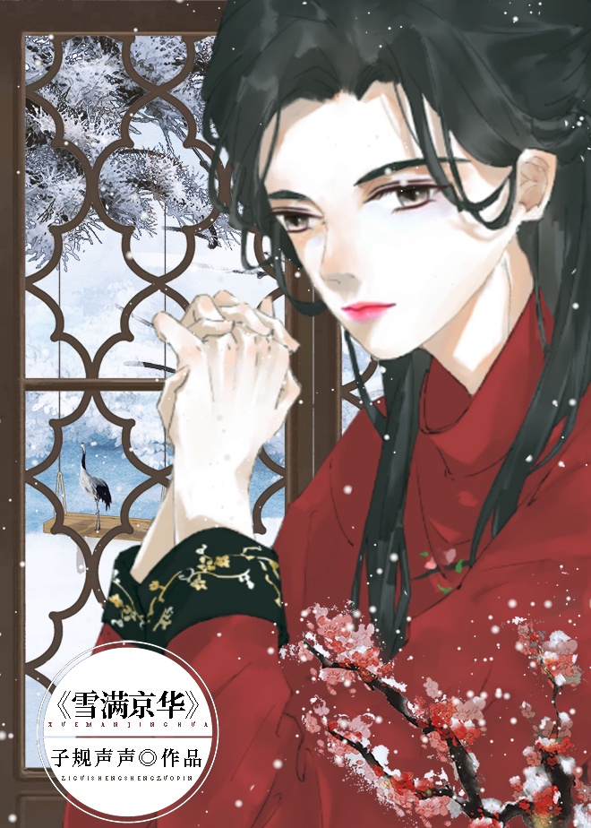 ѩ������