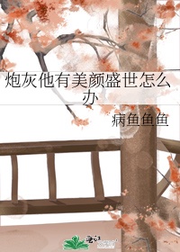 �ڻ���������ʢ����ô��