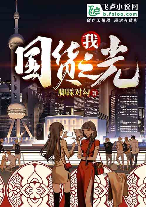 每天都在河里捕捞我哥