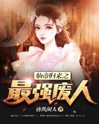 抽到神级奶技但是不会用该怎么办?