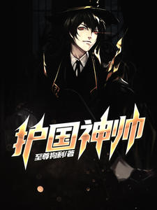 清穿之咸鱼德妃小食堂