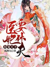 钓系受与叔攻的配适度