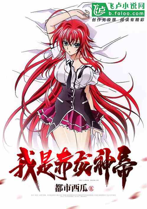 失忆后和顶流Alpha前任上综艺