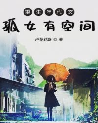 小结巴又软又凶