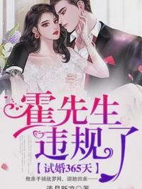 刺客就是要爆红娱乐圈