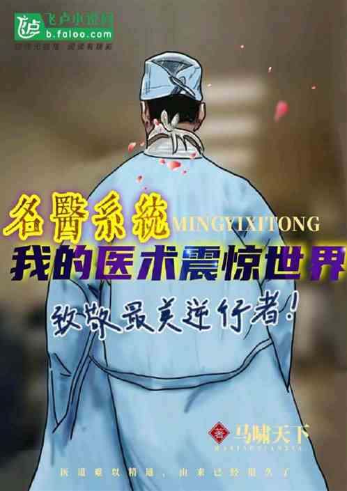 沦为玩家公敌之后