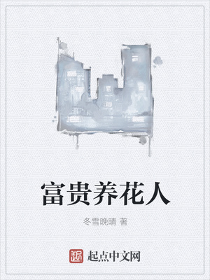 团宠师妹总以为她是龙傲天