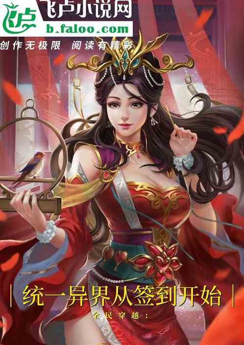 星际之主的炮灰亡夫