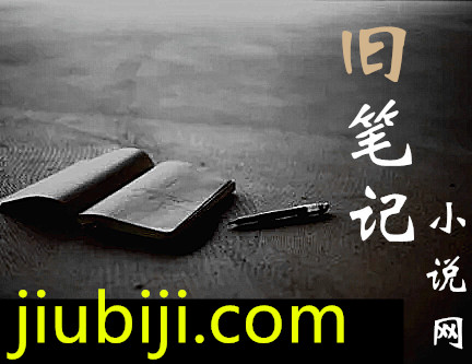 我养成了一只霸道小丧尸