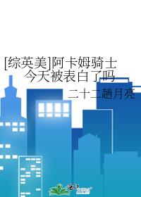 [��Ӣ��]����ķ��ʿ���챻��������