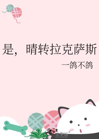 �ǣ���ת������˹