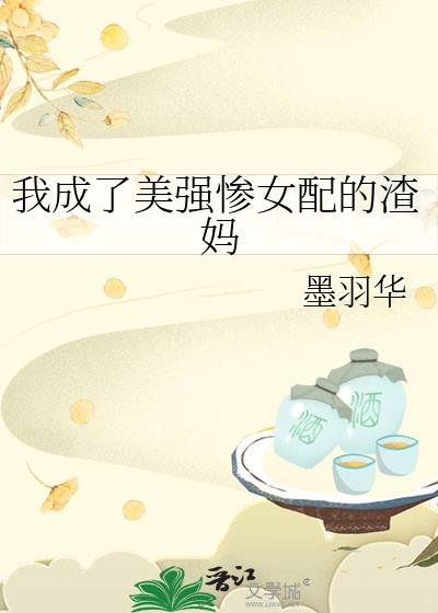 �ҳ�����ǿ��Ů�������