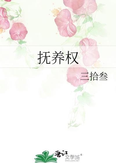 钟虞蒋绍言蒋兜兜