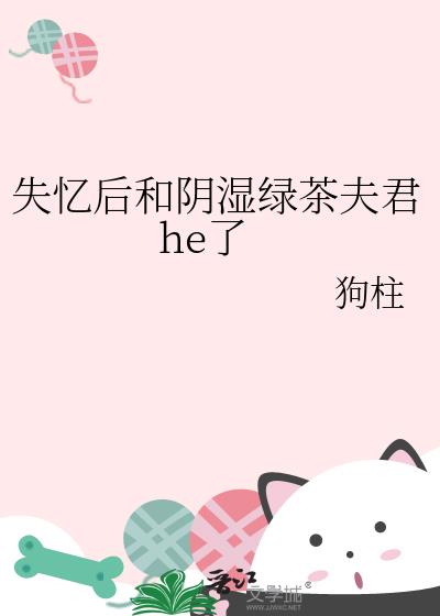ʧʪ̲he