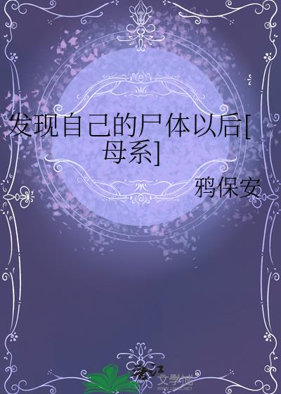 ԼʬԺ[ĸϵ]